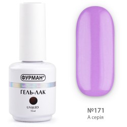 ***Гель лак ФУРМАН №171...