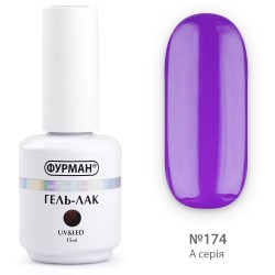 ***Гель лак ФУРМАН №174...
