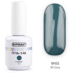 Гель лак ФУРМАН All Grey 05...