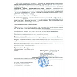 Дезинфекция рабочих поверхностей ФАДЕЗ с ДОЗАТОРОМ 500ml ___FFF (1434)
