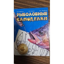рыболовные самоделки(7278)